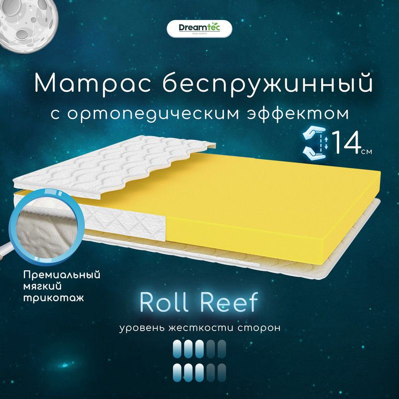 Dreamtec Матрас Roll Reef, Беспружинный, 90х200 см #1