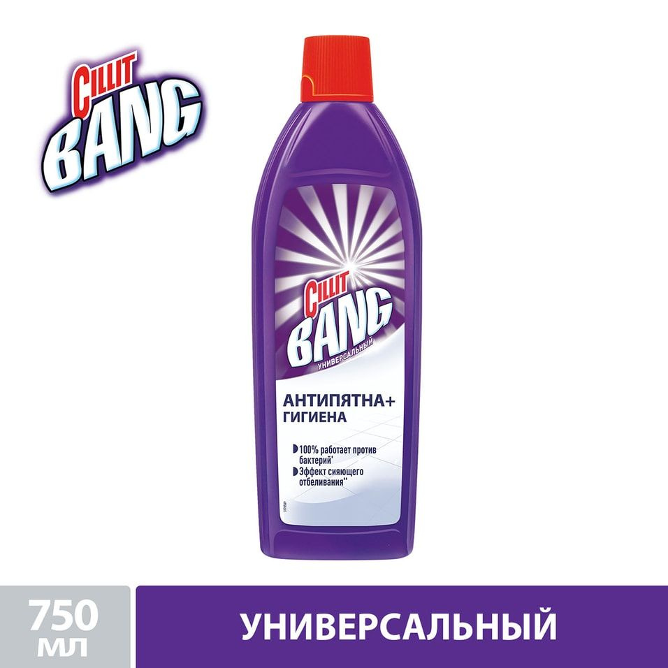 Чистящее средство Cillit Bang Антипятна + Гигиена с крышкой 750мл ...
