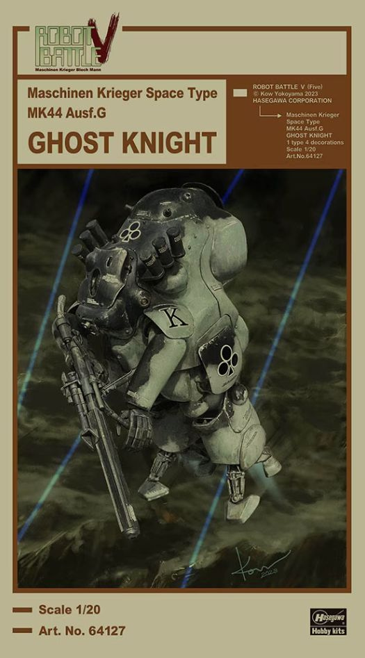 Hasegawa 64127-Боевой костюм MK44 Ausf.G GHOST KNIGHT (Limited Edition) #1