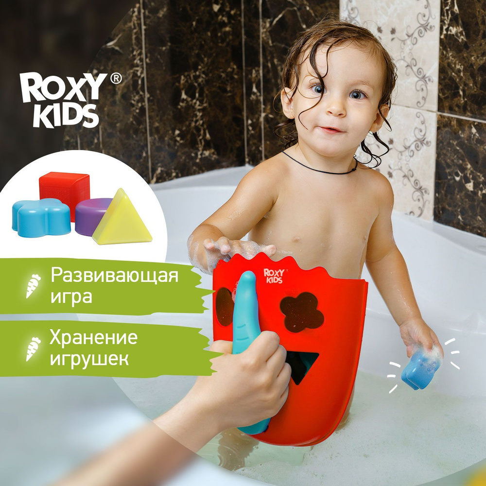 ROXY-KIDS Органайзер для хранения детских игрушек в ванной комнате / Подвесной настенный сортер на присосках #1