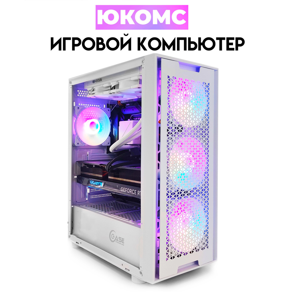 ЮКОМС Системный блок ТОП PC Gamer PRO C RX | DDR5 | i7 13700F | M2 NVME + HDD 1TB (Intel Core i7-13700F, #1