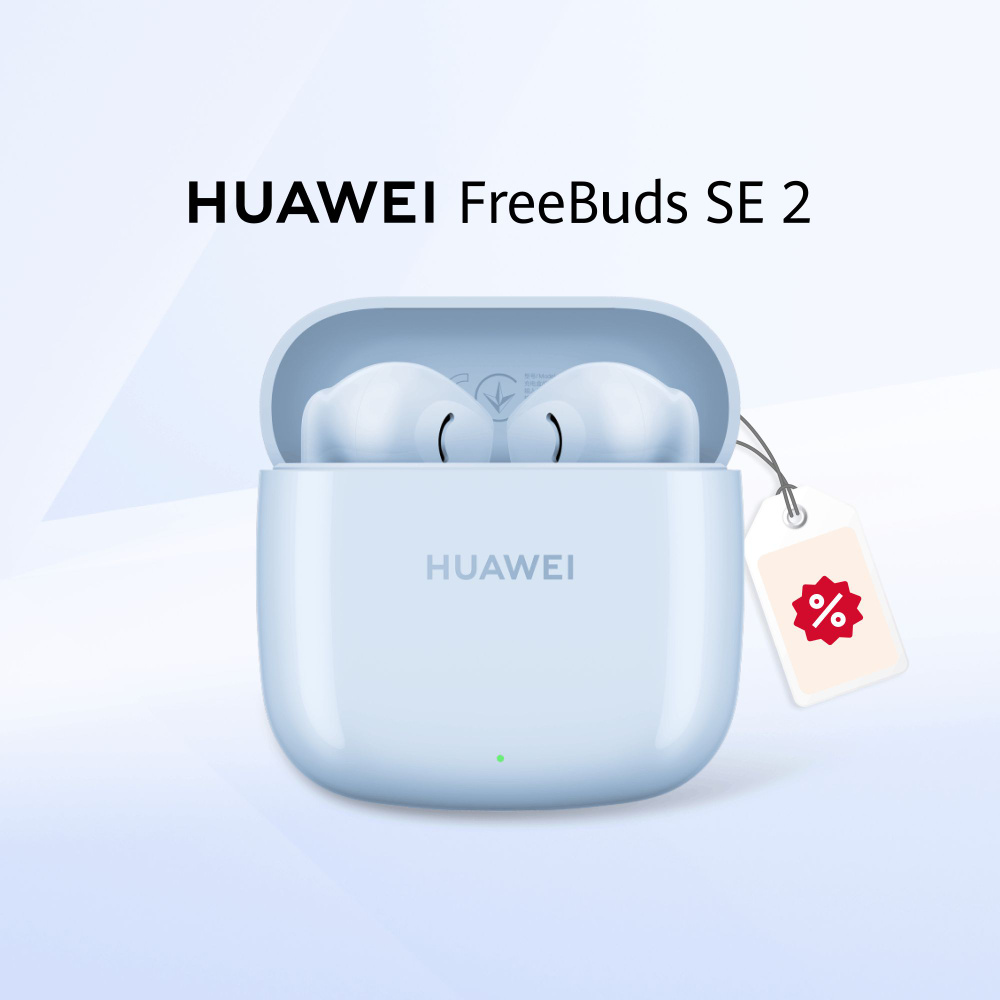 HUAWEI Наушники беспроводные с микрофоном HUAWEI FreeBuds SE 2, USB Type-C, голубой  #1