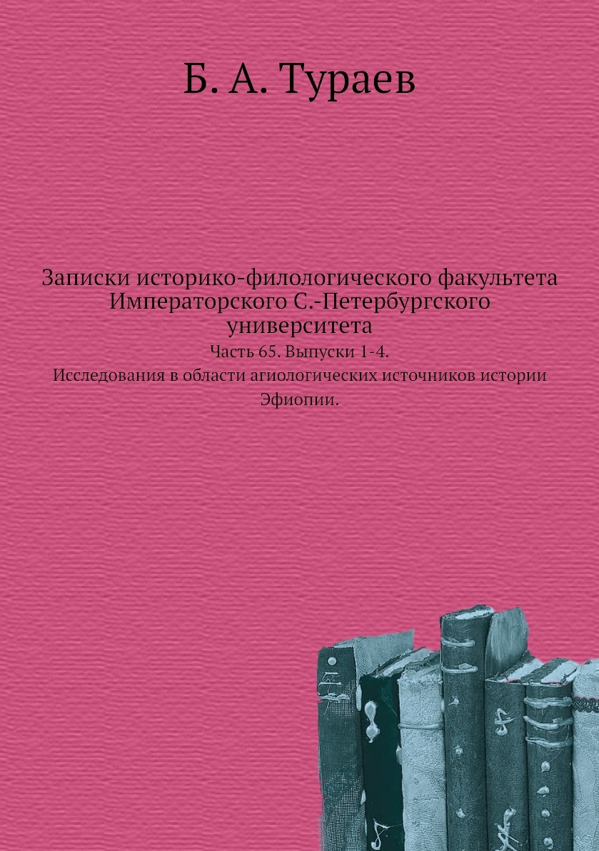 Напишите в редакцию только что открывшуюся электронного филологического журнала любимая книга