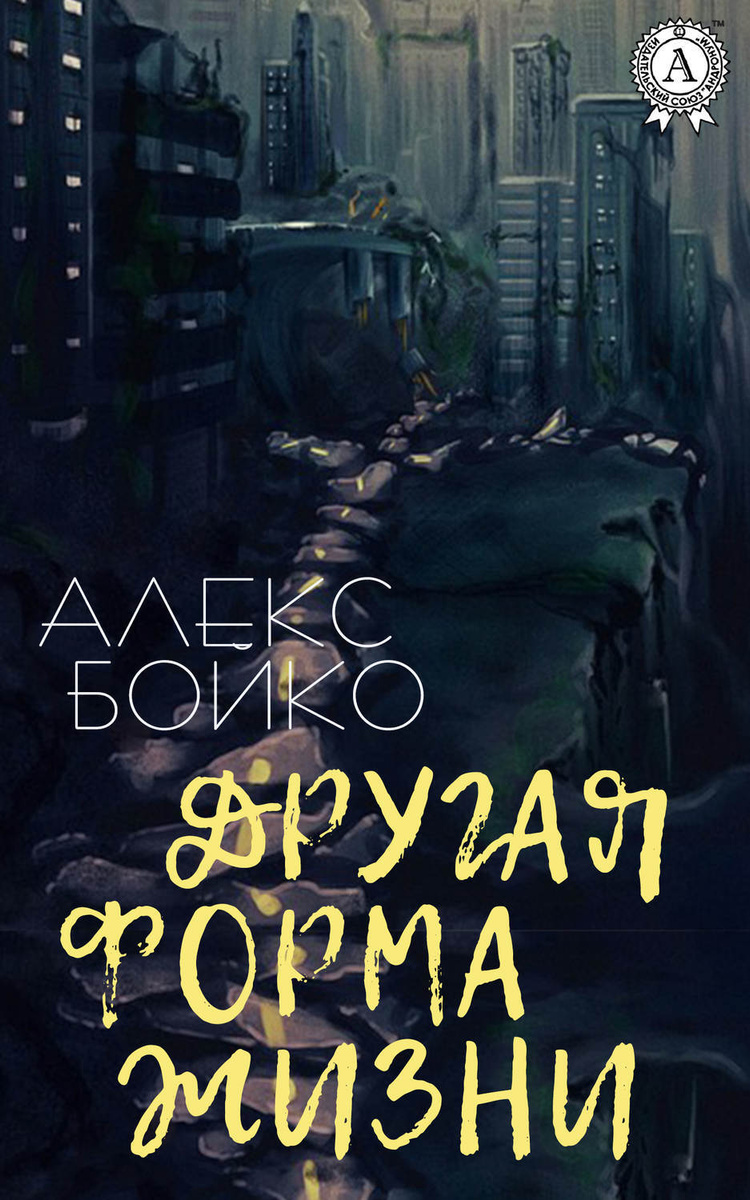 Алекс Бойко Новые Серии 2022 Года Алекс Бойко Новые Серии 2022 Года