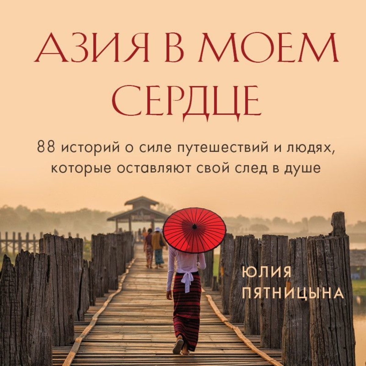 След Скачать 2022 Года Новый Сезон След Скачать 2022 Года Новый Сезон