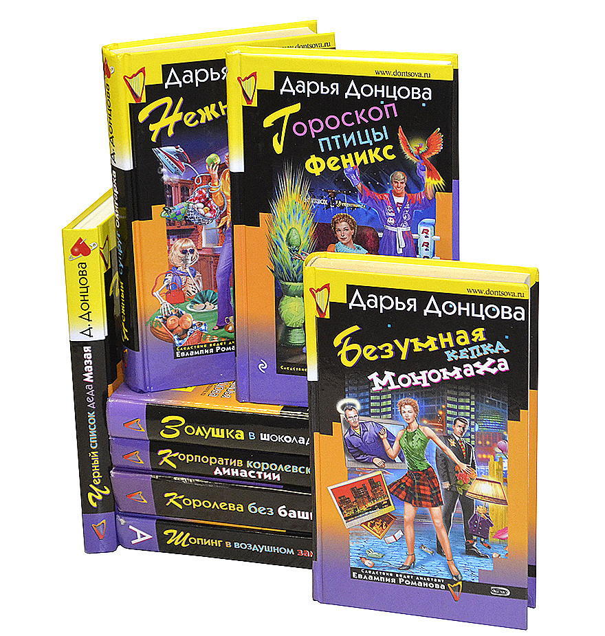 Книга "Следствие ведет дилетант Евлампия Романова (Комплект из 8 книг ...