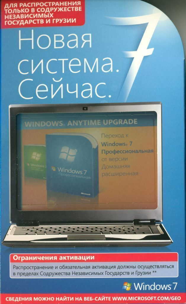 Ноутбук С Поддержкой Windows 7 Купить