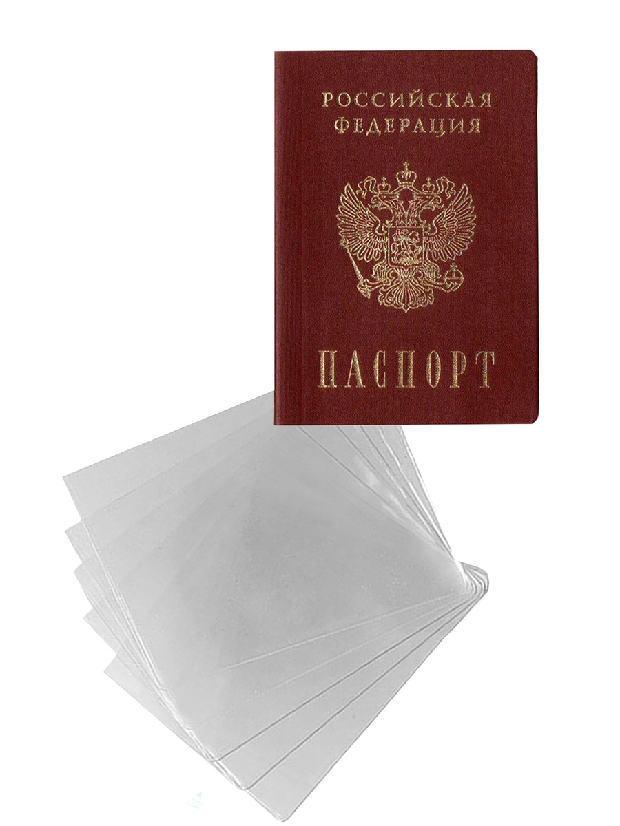 Можно Ли Купить Сигареты По Фото Паспорта