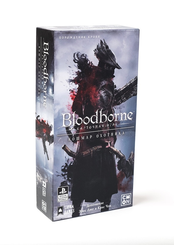 Bloodborne порождение крови чем отличается от bloodborne