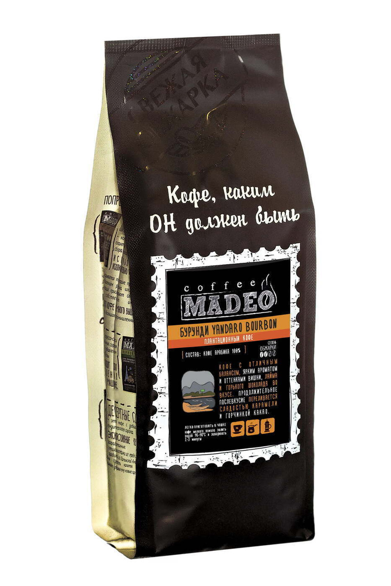 Мадео Кофе Интернет Магазин
