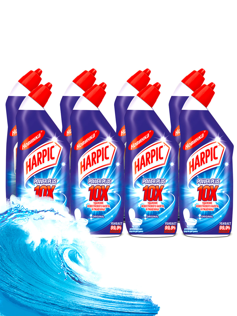 Харпик для туалета. Harpic Power Plus  для унитаза. Harpic Power во ДЕЗ. Harpic Power средство дезин для туалета. Харпик Пауэр плюс для туалета.