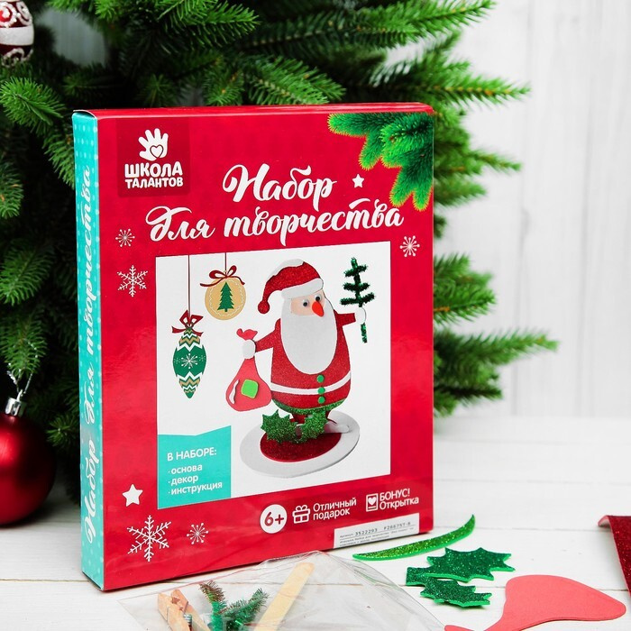 Новогодний Набор Для Творчества Купить Новогодний Набор Для Творчества Купить
