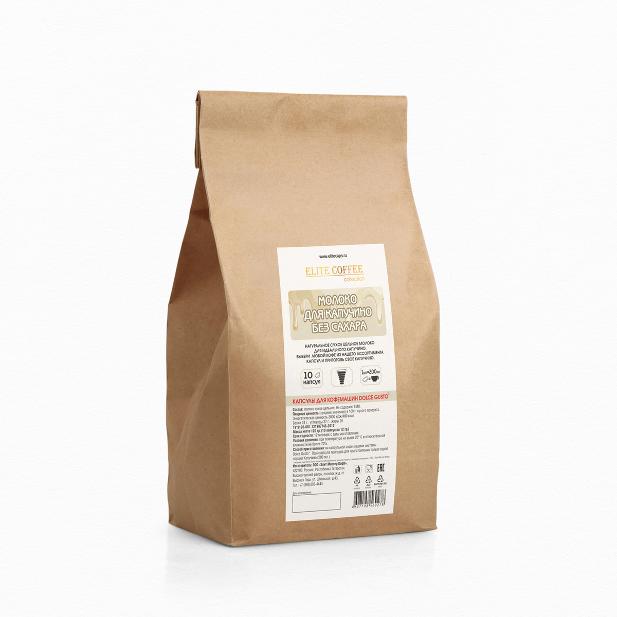 Кофе в капсулах Elite Coffee Collection Молоко для КАПУЧИНО без сахара ...