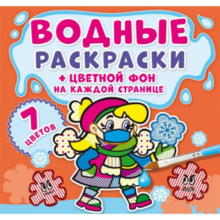 Фон Новый Год Детям Фон Новый Год Детям