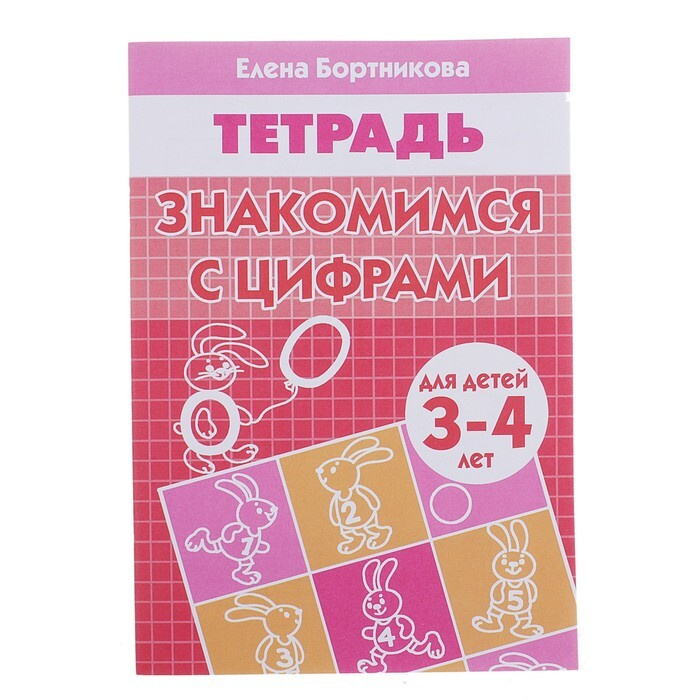 Новый Год Дети 3 4 Лет Новый Год Дети 3 4 Лет