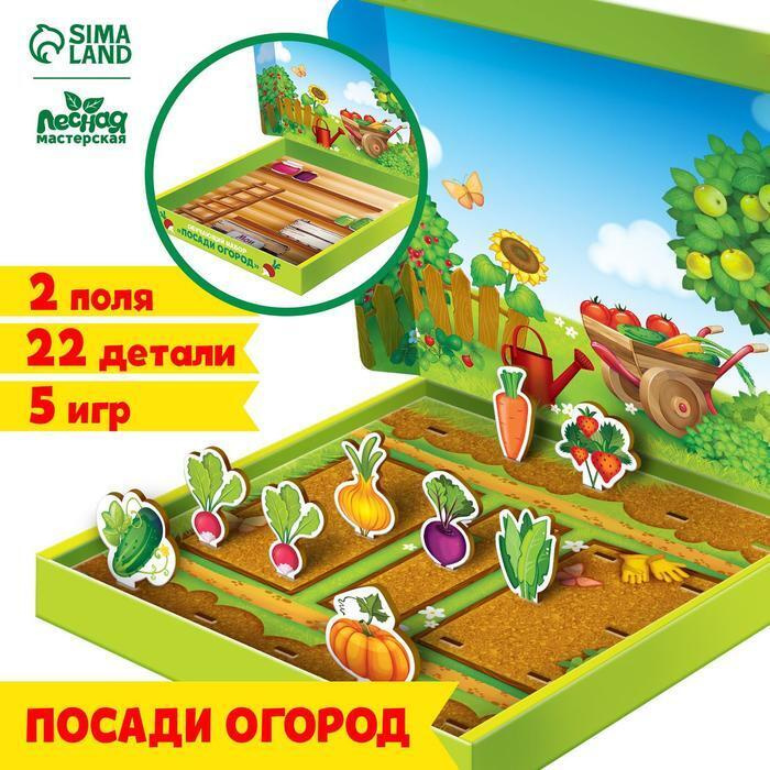 Новый Год Про Огород