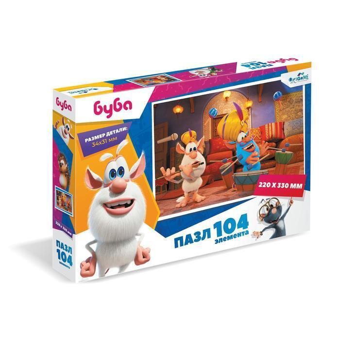 Музыка Игра Новый Год