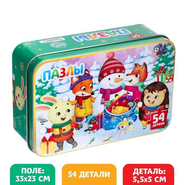Коробка С Новогодними Игрушками Играть
