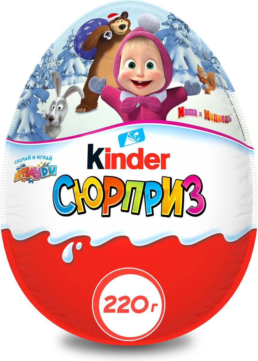 Яйцо шоколадное для девочки Kinder Сюрприз, молочное, 220 г, 11,7 х 11,7 х 18 см  #1