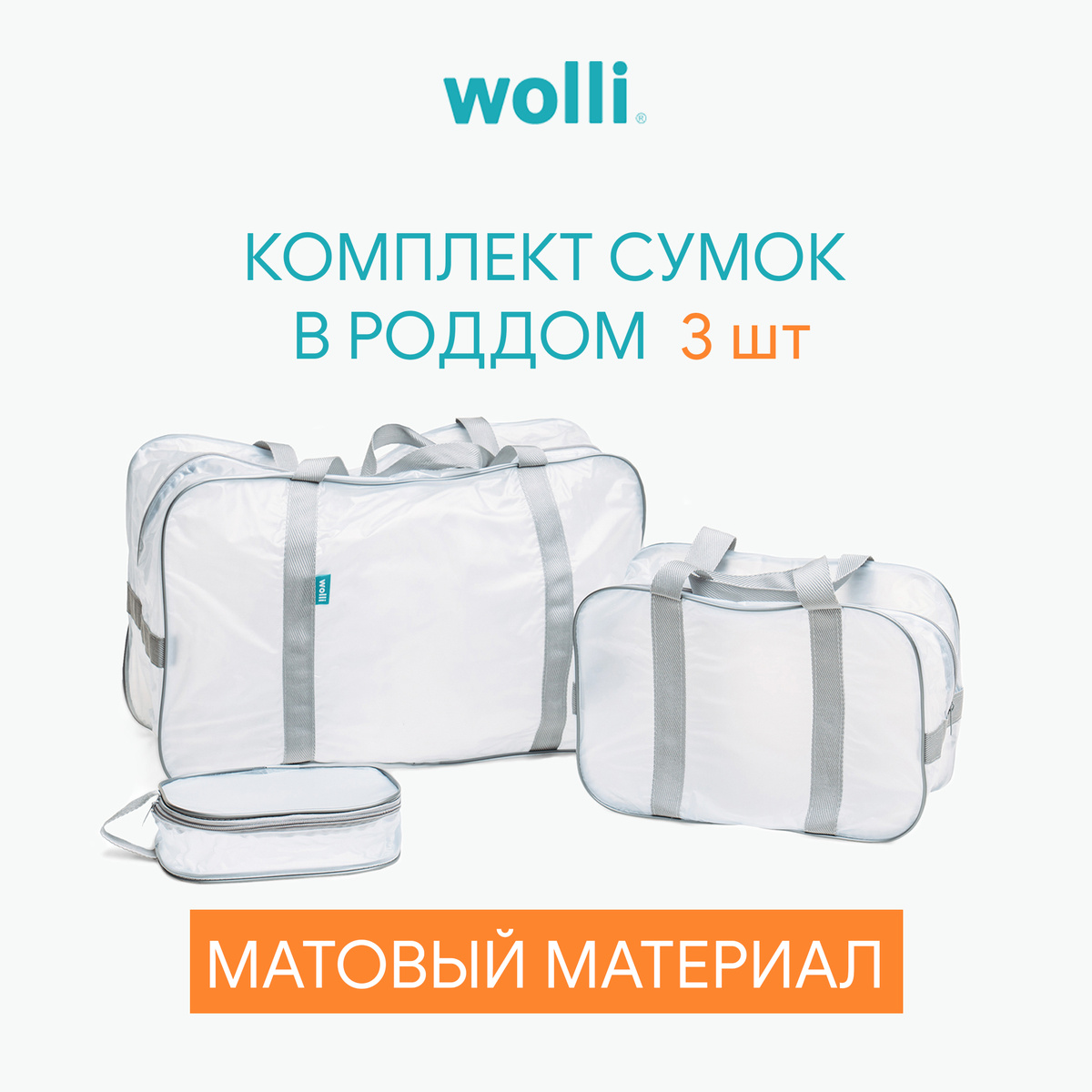 Распродажа Дорожных Сумок Интернет Магазине Недорого