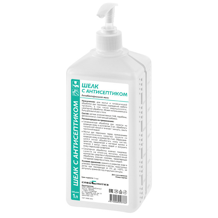 Антибактериальное жидкое мыло "Шелк с антисептиком" для рук и тела ...