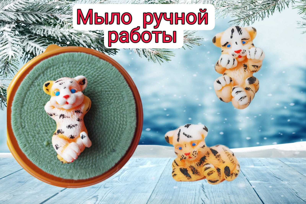 Мыло В Куполе Новогоднее Мыло В Куполе Новогоднее