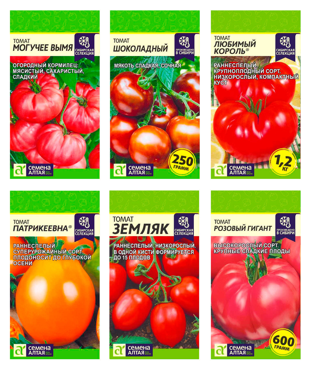 томаты сливовидные семена