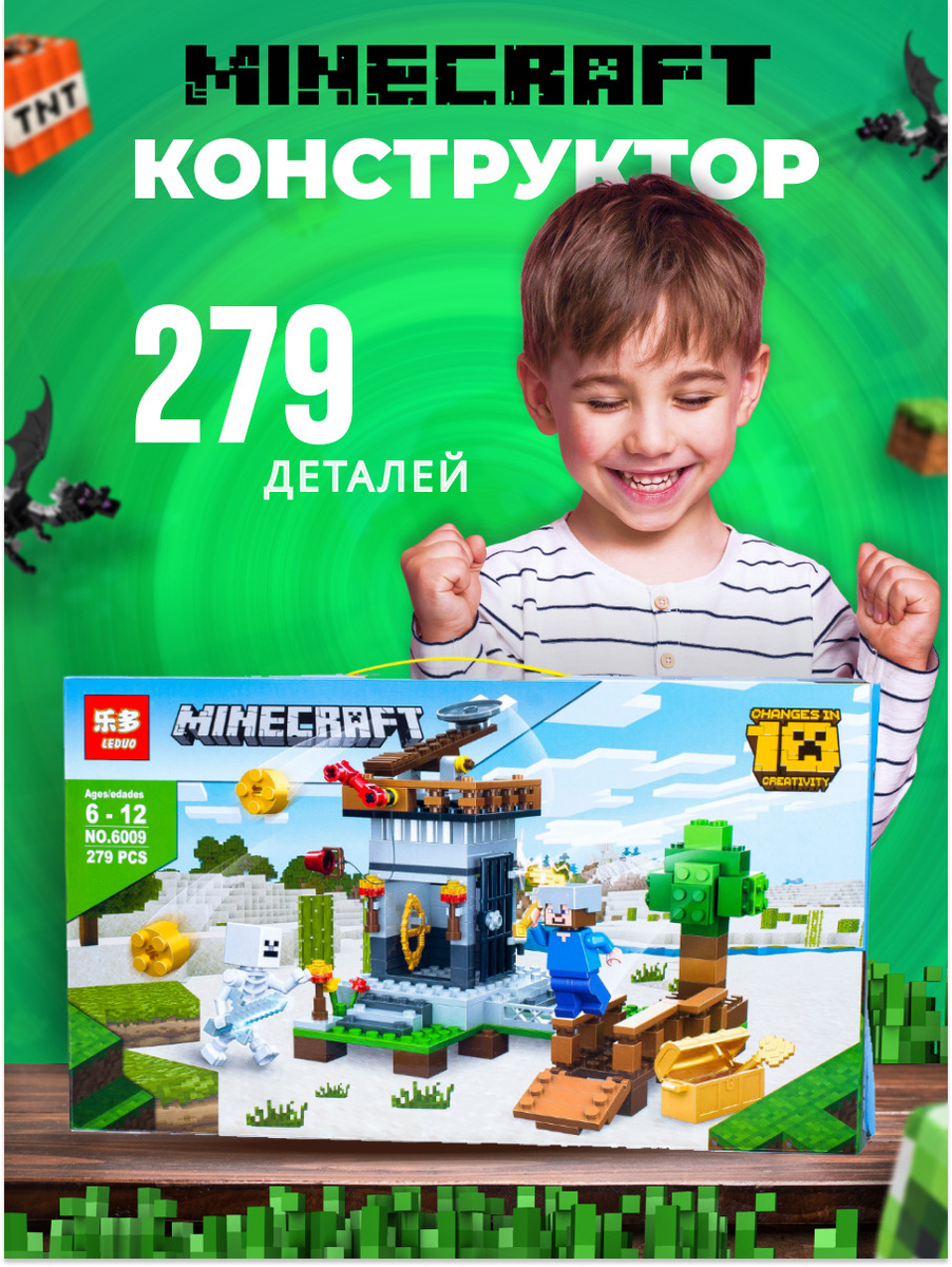 Серии Майнкрафт Новый Год