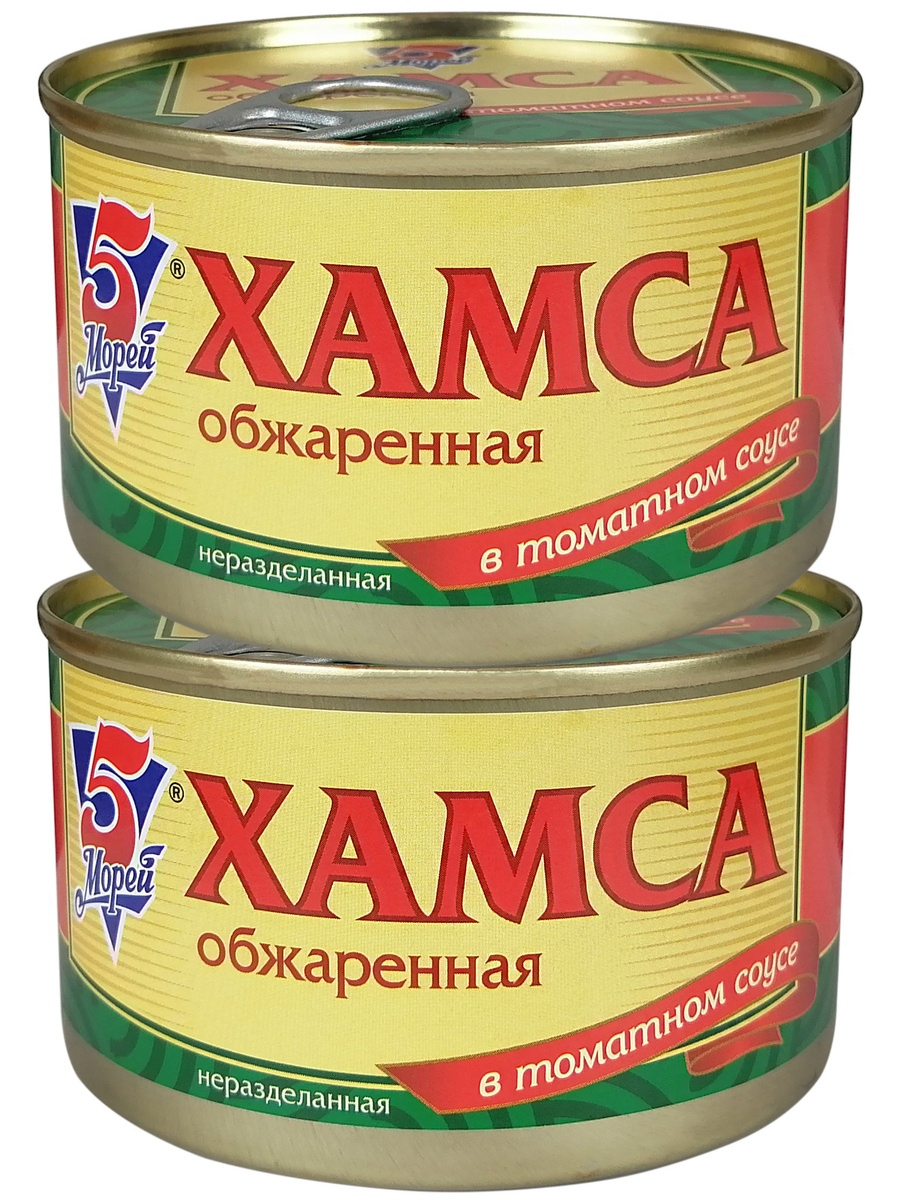 Консервы рыбные 5 Морей - Хамса неразделанная обжаренная в томатном ...