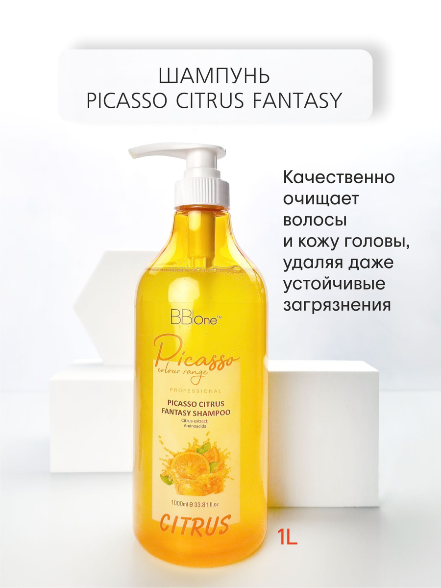 BB One Picasso / Шампунь для окрашенных и натуральных волос Citrus ...