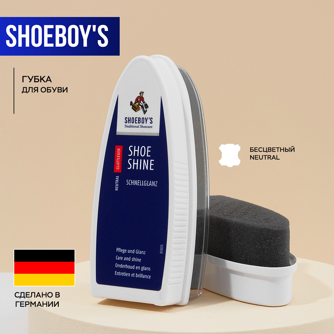  Губка для обуви Shoeboy's Shoe Shine, бесцветная #1