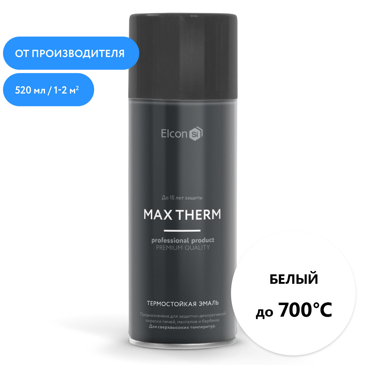 Краска каем. Elcon термостойкая краска. Elcon Max Therm. Elcon Max Therm черный спрей. Elcon Max Therm термостойкая антрацит.