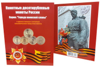 альбом
