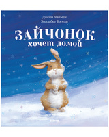 Новогодние Книги Купить Новогодние Книги Купить