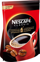 Кофе растворимый Nescafe Classic, 100% натуральный, порошкообразный, с добавлением натурального жареного молотого кофе, 190 г. Спонсорские товары
