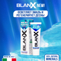 Зубная паста Blanx Nordic White отбеливающая, 75 мл. Спонсорские товары