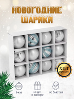 Фабрика Импульс Новогодние Игрушки