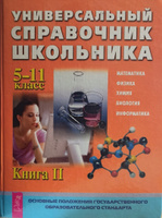 Сочинение по теме Ханс Кристиан Браннер. Никто не знает ночи