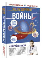 Книги купить в интернет-магазине OZON