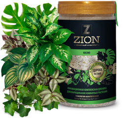 Питательная добавка для растений ZION (ЦИОН) "Космо" для комнатных растений, заменяет все удобрения, одно внесение на срок до трёх лет, пластиковый контейнер 700гр. Хиты продаж