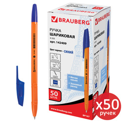 Ручка шариковая Brauberg "X-333 Orange", синяя, выгодная упаковка, комплект 50 штук, линия письма 0,35 мм.    