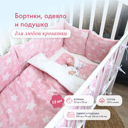 чижик подушка. чижик магазин лого. чижик-пыжик. чижик подушка. чижик подушка.