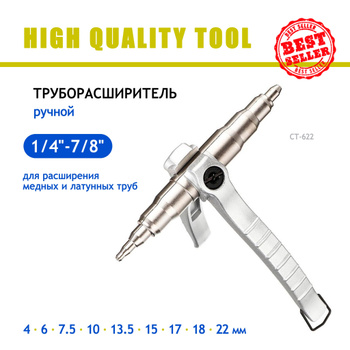 Трубогиб для Стальных Труб – купить в интернет-магазине OZON по низкой цене
