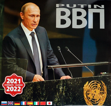 Будет Ли 2022 Году Новый Президент Будет Ли 2022 Году Новый Президент