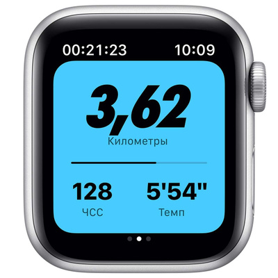 nike silver apple watch