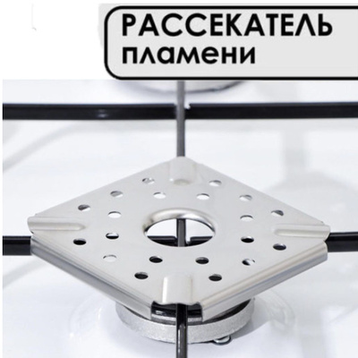 Характеристики Подставка на конфорку, Рассекатель для газовой плиты ...
