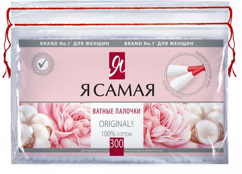 Ватные палочки я самая (300+20шт) п/э пакет с веревочками промо (4607068620957)