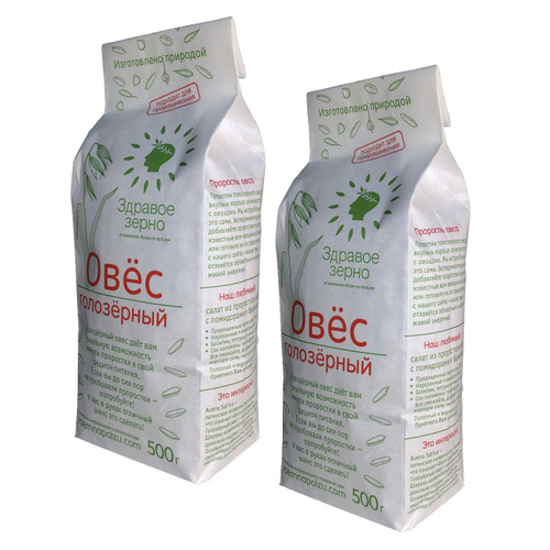 Яровая семенная пшеница. Ячмень, рис, просо. Пшеница зерно. Зерно здравой идеи 5 букв. Зерновые и зернобобовые культуры.