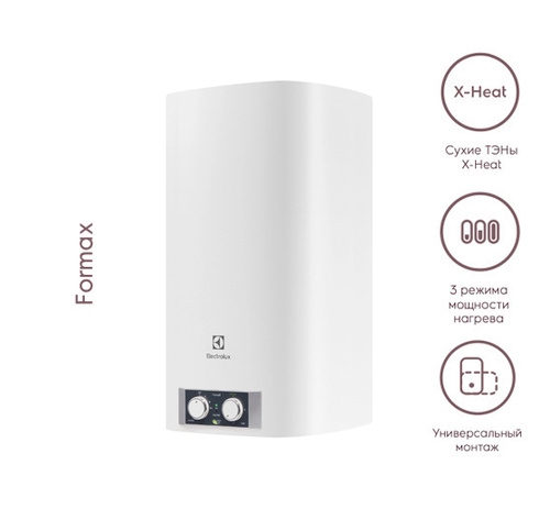 Electrolux ewh 50 formax отзывы