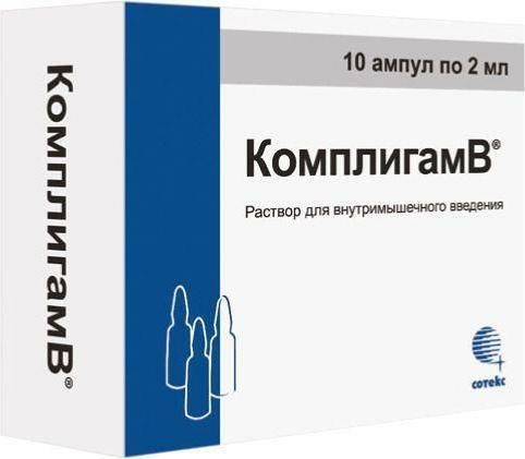 комплигамв ампулы 2мл №10. комплигам ампулы. ампуле витамин комплигам. комплигам 1 мл. комплигам ампулы.